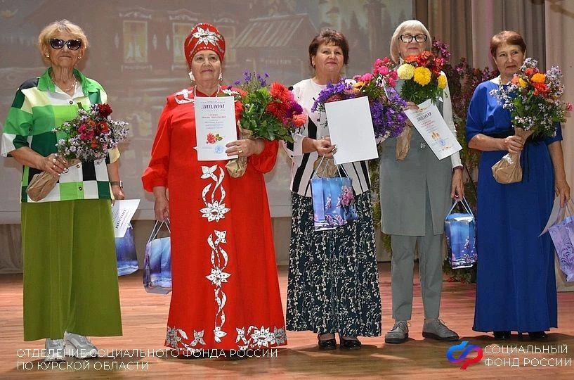 1 октября — День пожилых людей! Дорогие куряне «серебряного» возраста, вы вдохновляете нас и делитесь ценными знаниями 1 октября — День пожилых людей! Дорогие куряне «серебряного» возраста, вы вдохновляете нас и делитесь ценными знаниями