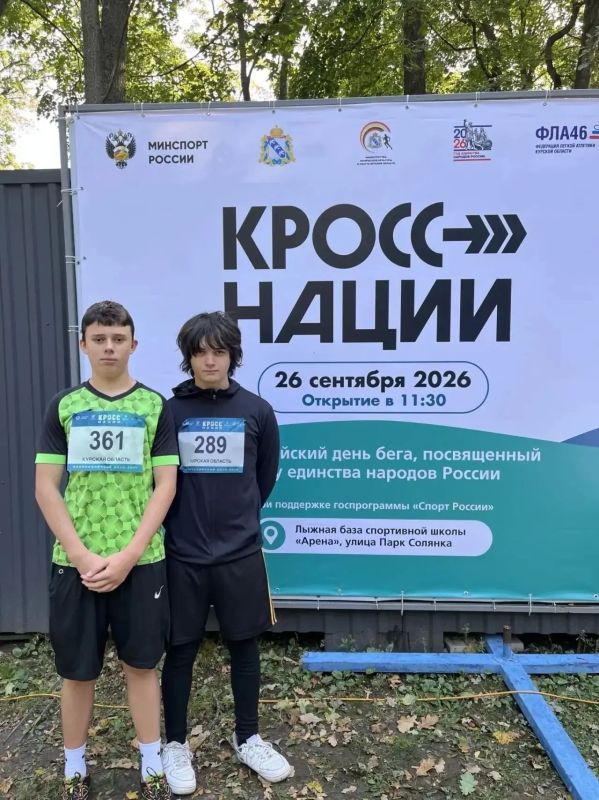 26 сентября 2026 года в урочище Моква на базе спортивной школы «Арена» состоялся Всероссийский день бега «Кросс нации», посвященный Году единства народов России 26 сентября 2026 года в урочище Моква на базе спортивной школы «Арена» состоялся Всероссийский день бега «Кросс нации», посвященный Году единства народов России