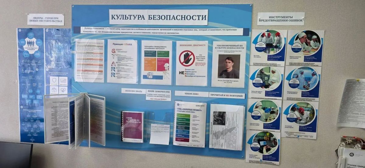 Смотри, читай! Запоминай и действуй! Смотри, читай! Запоминай и действуй!