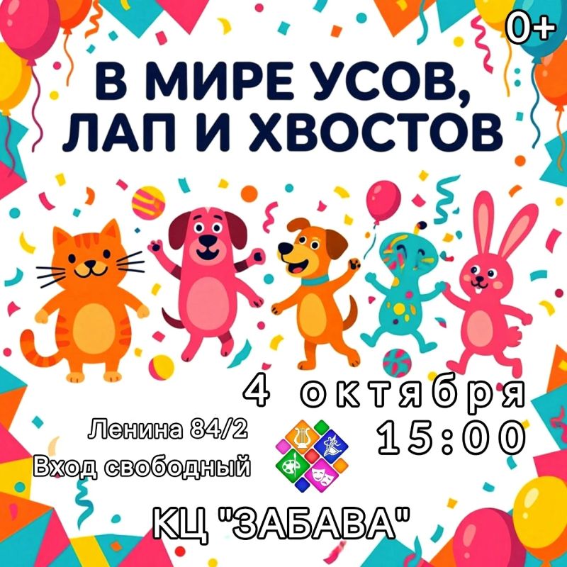 Друзья, мы продолжаем рассказывать о наших мероприятиях, которые проходят в наших учреждениях культуры Друзья, мы продолжаем рассказывать о наших мероприятиях, которые проходят в наших учреждениях культуры