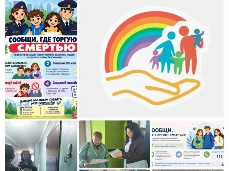 В городе Курчатове состоялся межведомственный профилактический рейд в рамках акции «Дети, нуждающиеся в защите государства»