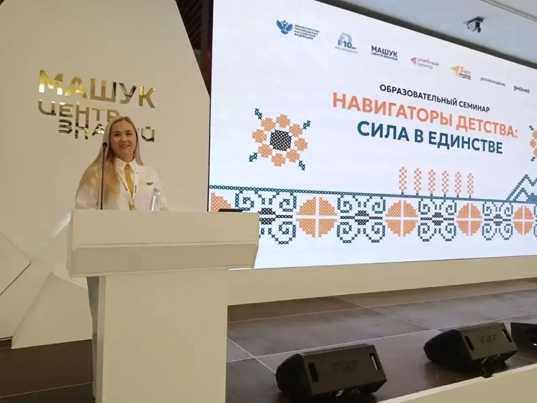 Дан старт образовательному мероприятию «Навигаторы детства: сила в единстве»! Дан старт образовательному мероприятию «Навигаторы детства: сила в единстве»!