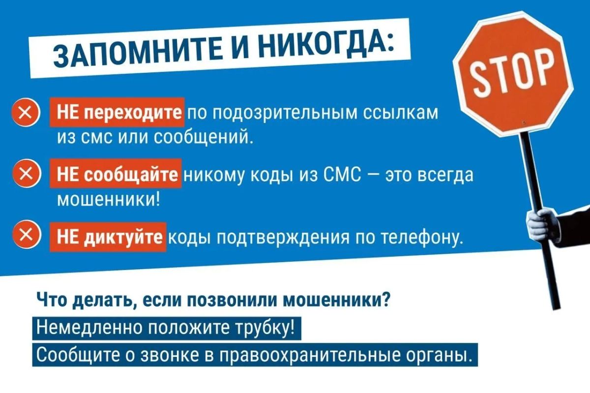 БУДЬТЕ БДИТЕЛЬНЫ!. Телефонные мошенники могут притворяться газовщиками! БУДЬТЕ БДИТЕЛЬНЫ!. Телефонные мошенники могут притворяться газовщиками!