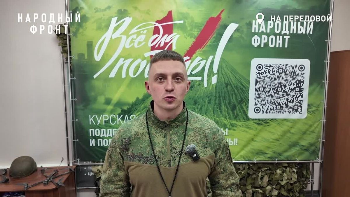 С Днем пожилого человека!. Сегодня, в этот замечательный день, Народный фронт совместно с защитниками курского приграничья от всего сердца поздравляют людей старшего поколения