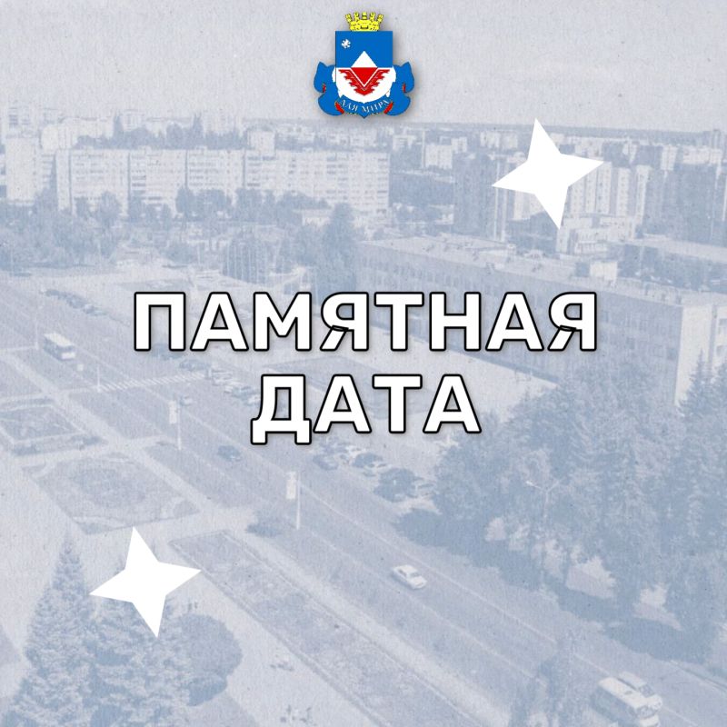 В рамках рубрики «Исторический багаж» рассказываем вам о том, что в 1976 году в Железногорске была основана Станция юных техников – место, где школьники могли знакомиться с техническим творчеством, создавать первые модели и...