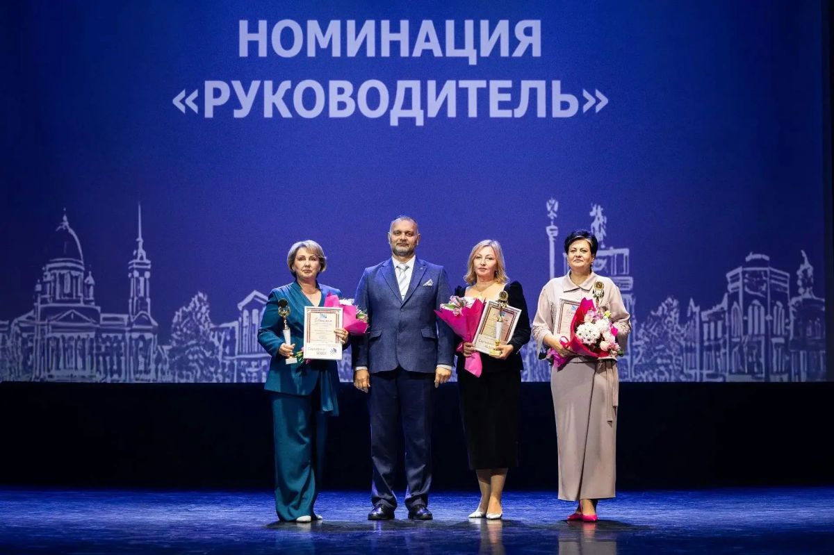 Курским педагогам вручили «Золотую Нику» и премию администрации города Курским педагогам вручили «Золотую Нику» и премию администрации города