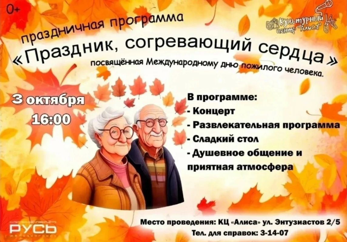 Друзья, мы продолжаем рассказывать о наших мероприятиях, которые проходят в наших учреждениях культуры Друзья, мы продолжаем рассказывать о наших мероприятиях, которые проходят в наших учреждениях культуры