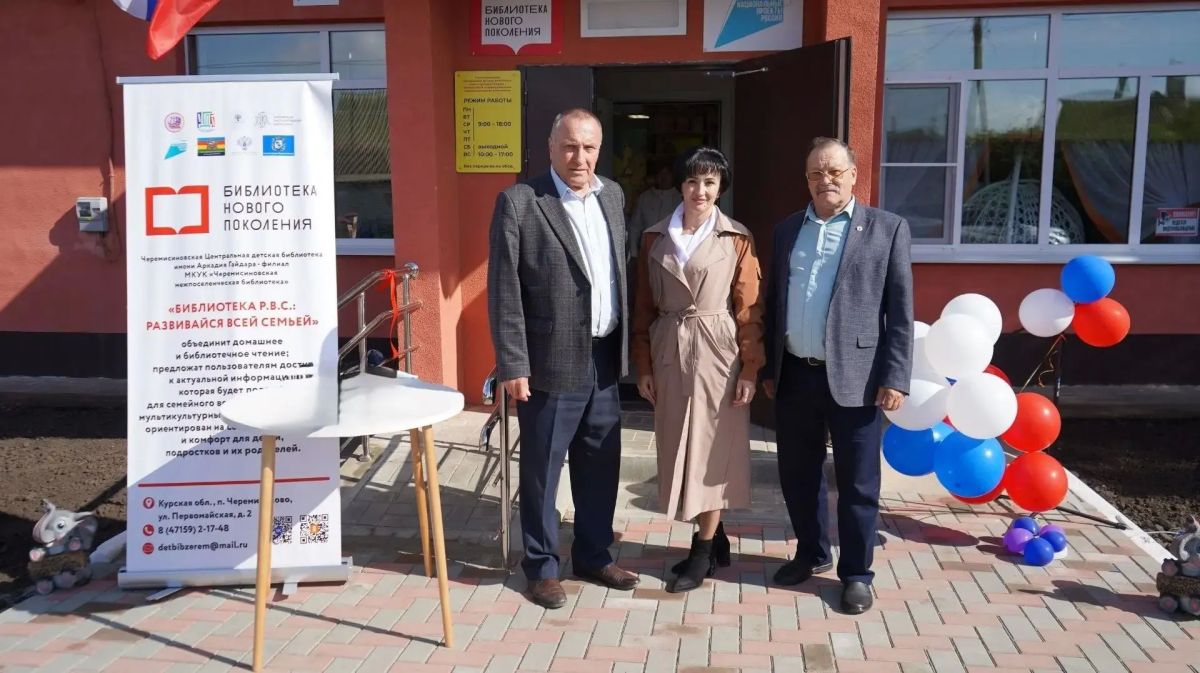 Сегодня в нашем районе произошло знаменательное событие — открытие детской модельной библиотеки имени Аркадия Гайдара, которая стала символом нового поколения библиотечного дела Сегодня в нашем районе произошло знаменательное событие — открытие детской модельной библиотеки имени Аркадия Гайдара, которая стала символом нового поколения библиотечного дела