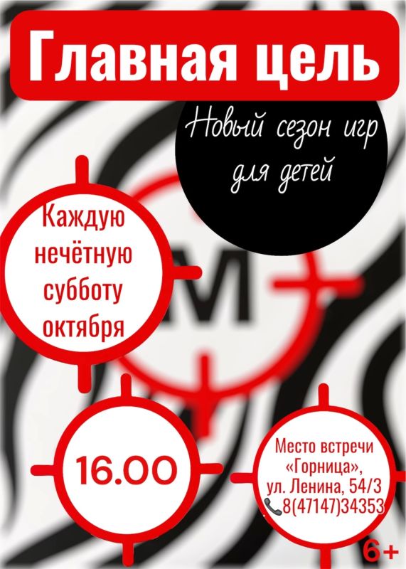 Друзья, мы продолжаем рассказывать о наших мероприятиях, которые проходят в наших учреждениях культуры Друзья, мы продолжаем рассказывать о наших мероприятиях, которые проходят в наших учреждениях культуры