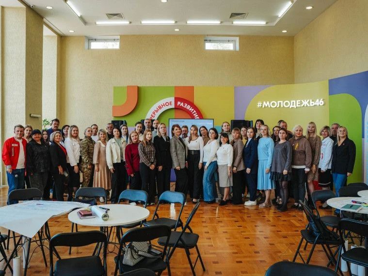 В областном Дворце молодёжи прошла установочная конференция по работе с военно-патриотическими клубами, приуроченная ко Дню воссоединения ДНР, ЛНР, Запорожской и Херсонской областей с Россией В областном Дворце молодёжи прошла установочная конференция по работе с военно-патриотическими клубами, приуроченная ко Дню воссоединения ДНР, ЛНР, Запорожской и Херсонской областей с Россией