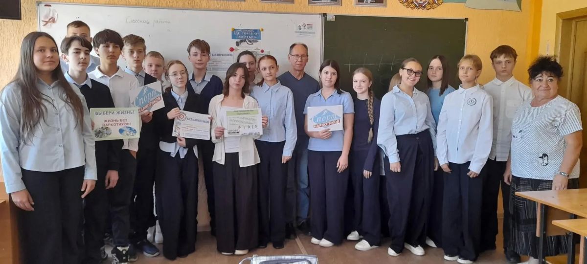 Сотрудники библиотеки-филиала № 3 провели профилактическую программу «Наркотики лишают тебя будущего!» для учеников школы № 35