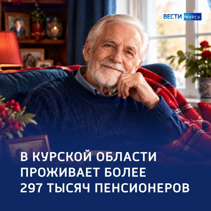 Мудры умом — молоды сердцем: почетная статистика