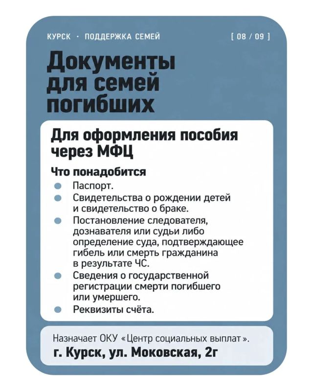 Как получить компенсацию пострадавшим от атак ВСУ: порядок действий Как получить компенсацию пострадавшим от атак ВСУ: порядок действий