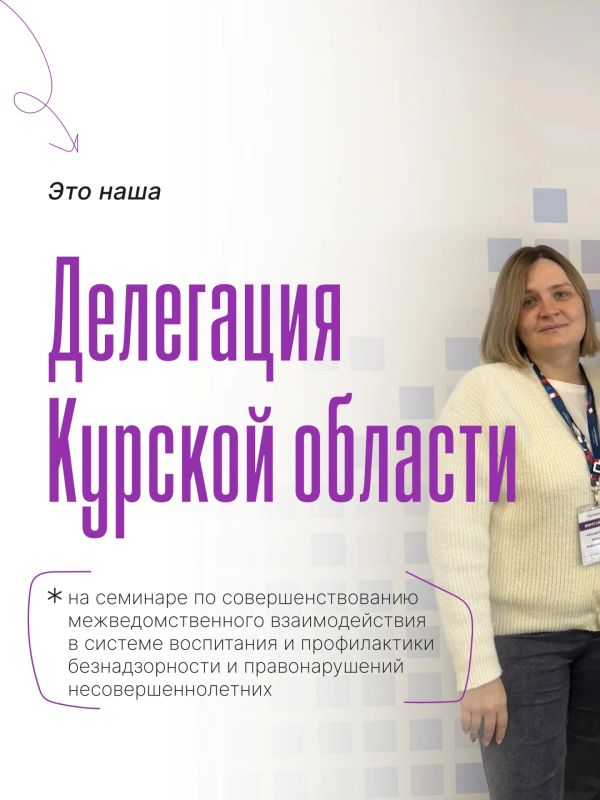 Новые инструменты профилактики