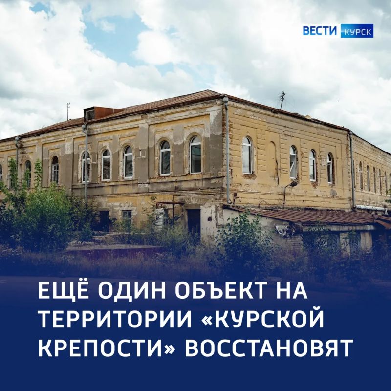 История в стенах: в Курске отреставрируют Братский корпус Знаменского монастыря