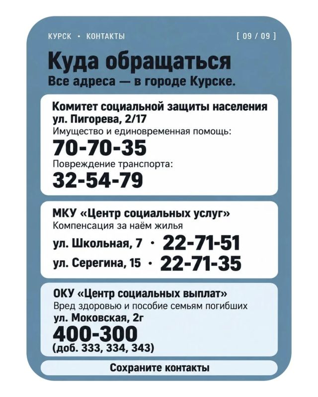 Как получить компенсацию пострадавшим от атак ВСУ: порядок действий Как получить компенсацию пострадавшим от атак ВСУ: порядок действий