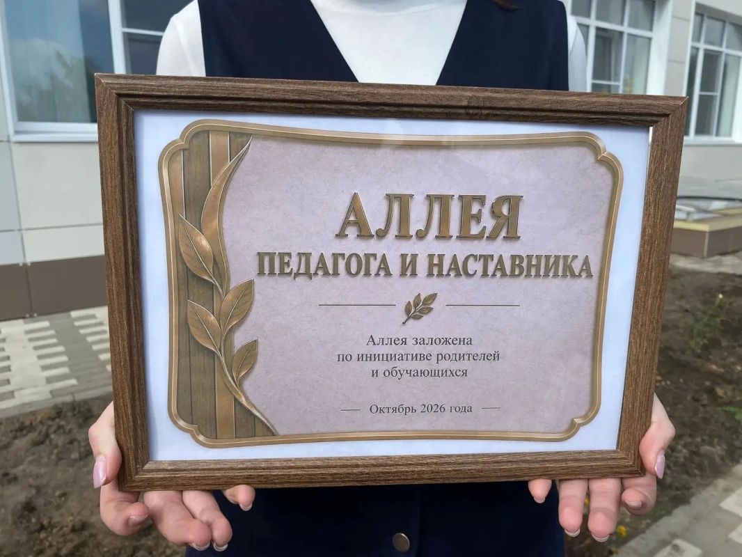 Курские гимназисты высадили Аллею роз