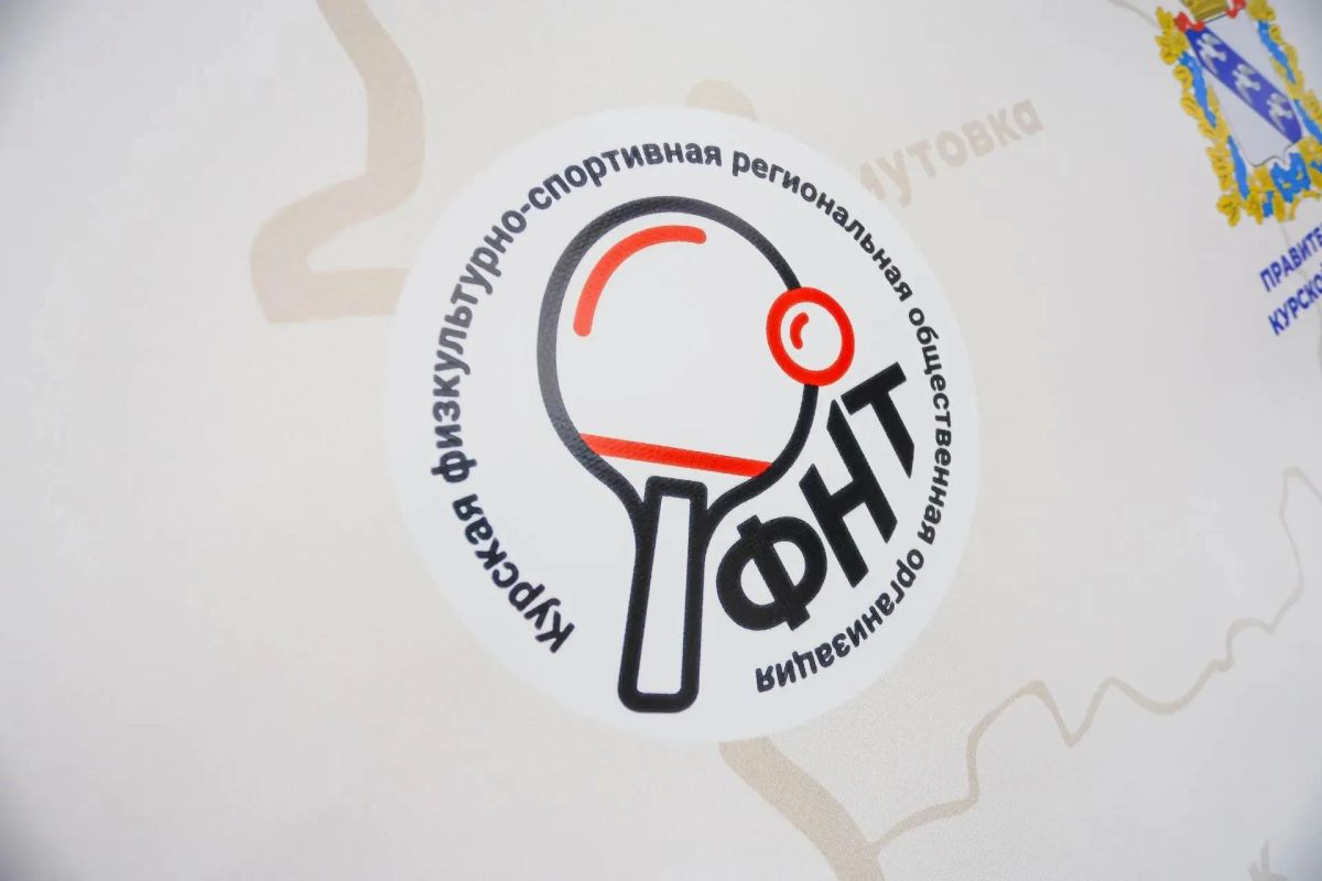 Более 200 курян старшего поколения присоединились к программе «Вторая подача»