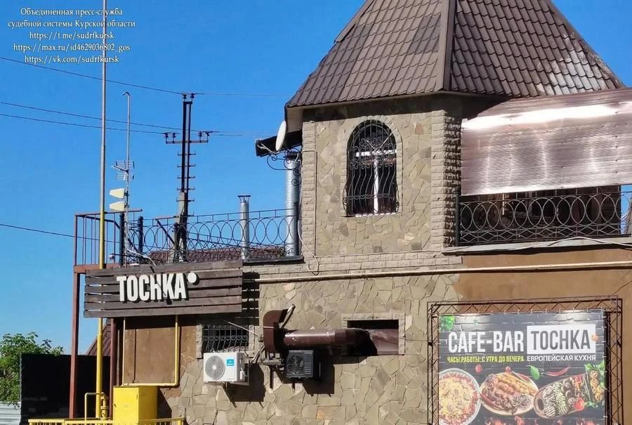 Владелец кафе во Льгове попал под суд за вывеску на английском