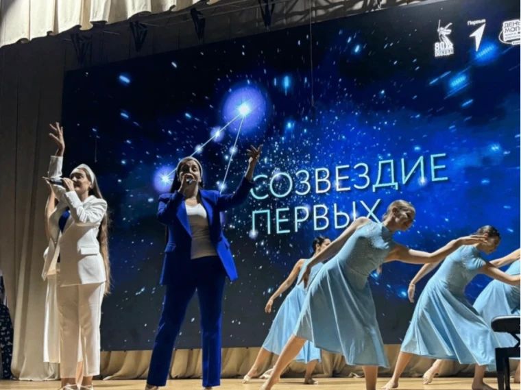 В Большом зале МКОУ ДО "Курчатовская детская школа искусств" прошёл концерт "Созвездие первых", посвящённый сразу двум замечательным праздникам — Дню учителя и Дню музыки! В Большом зале МКОУ ДО "Курчатовская детская школа искусств" прошёл концерт "Созвездие первых", посвящённый сразу двум замечательным праздникам — Дню учителя и Дню музыки!