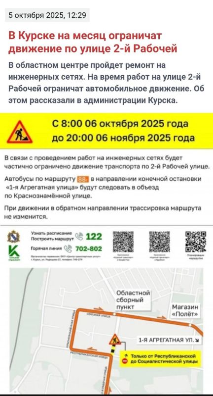 Алексей Томанов: БЕЗДЕЙСТВИЕ ЧИНОВНИКОВ — ЭТО ПРЕСТУПЛЕНИЕ Алексей Томанов: БЕЗДЕЙСТВИЕ ЧИНОВНИКОВ — ЭТО ПРЕСТУПЛЕНИЕ