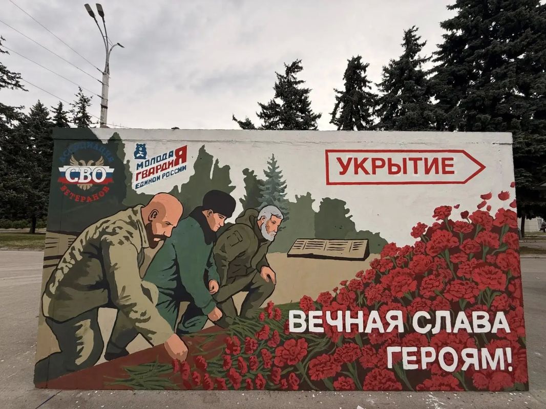 В Курске бетонные укрытия превращают в арт-объекты В Курске бетонные укрытия превращают в арт-объекты