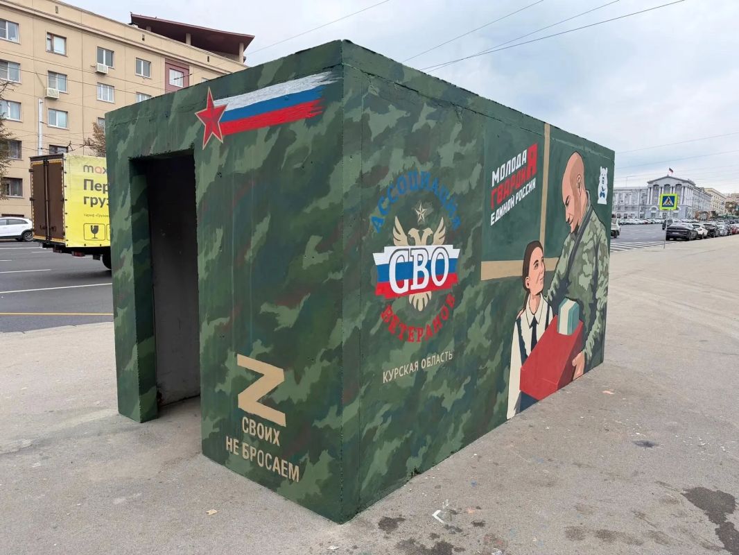 Александр Хинштейн рассказал о преображении бетонных укрытий в Курске Александр Хинштейн рассказал о преображении бетонных укрытий в Курске