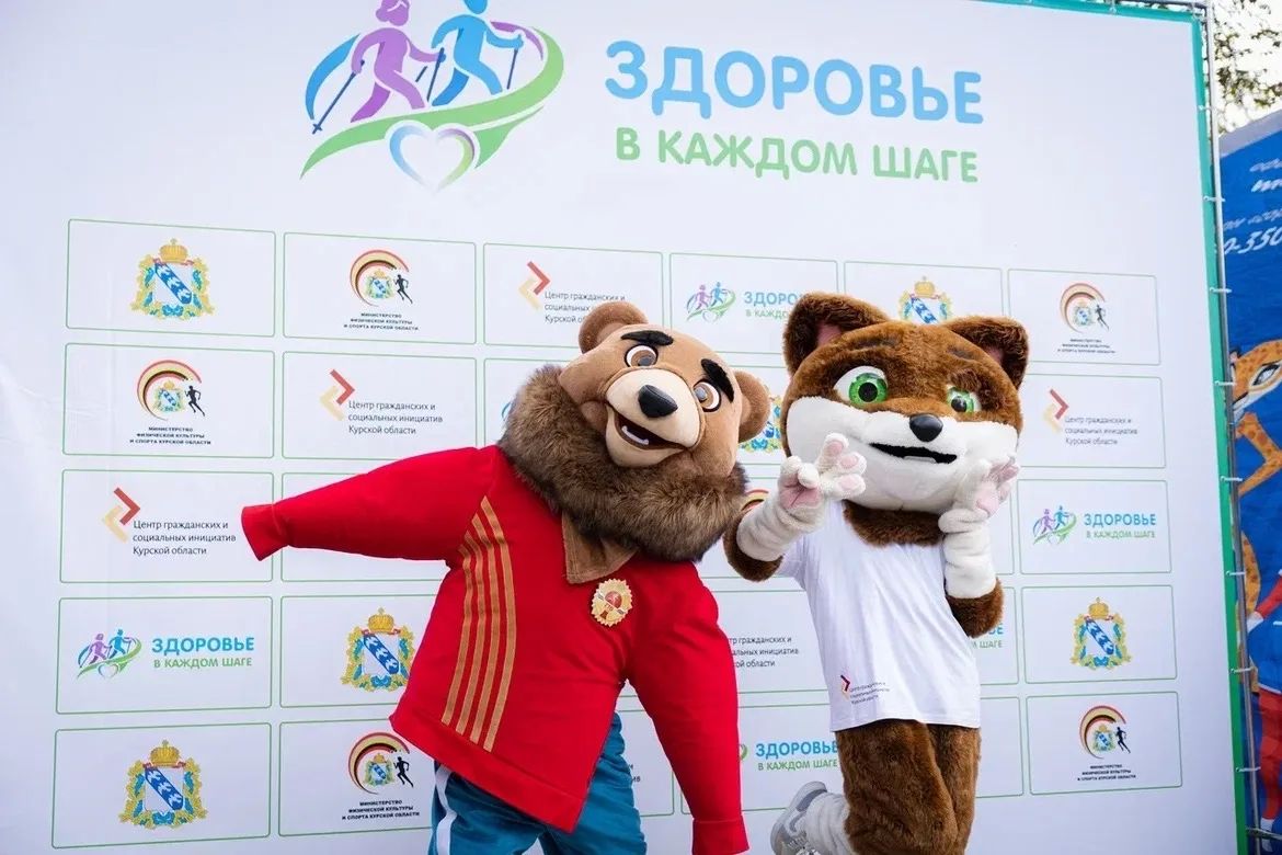 Региональный Минспорт совместно со Спортивным советом Курской области провели фестиваль проекта «Здоровье в каждом шаге», который стал победителем конкурса губернаторских грантов Региональный Минспорт совместно со Спортивным советом Курской области провели фестиваль проекта «Здоровье в каждом шаге», который стал победителем конкурса губернаторских грантов