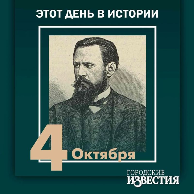 #этот_день_в_истории. Вячеслав Шварц (1838) – русский художник, основоположник жанра исторической живописи