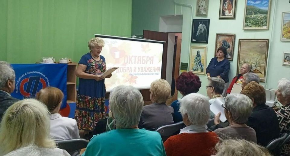 В библиотеке Рузы отпраздновали день пожилых людей