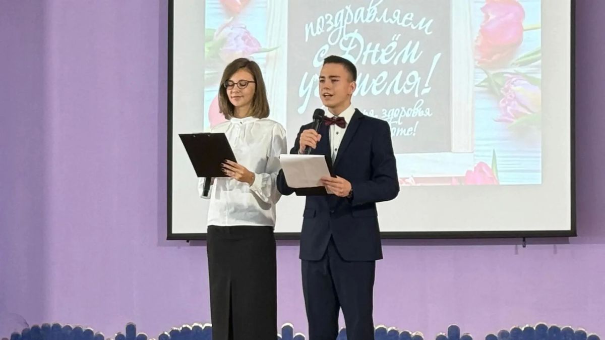 В лицее №21 прошел праздничный концерт ко Дню учителя В лицее №21 прошел праздничный концерт ко Дню учителя