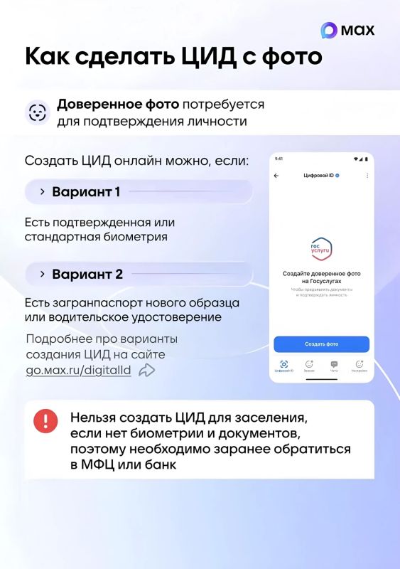 В Курской области 10 гостиниц уже поддерживают заселение гостей с помощью цифрового ID в национальном мессенджере «Макс» В Курской области 10 гостиниц уже поддерживают заселение гостей с помощью цифрового ID в национальном мессенджере «Макс»