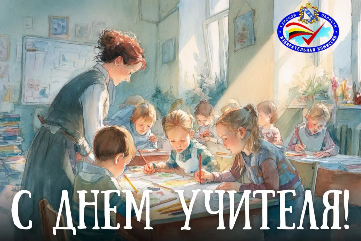 Дорогие наши педагоги, коллеги, друзья!