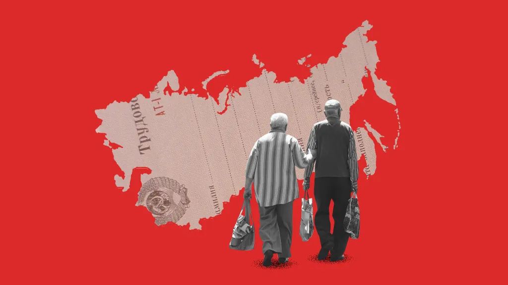 Наследие советского стажа: как оно влияет на современную пенсию