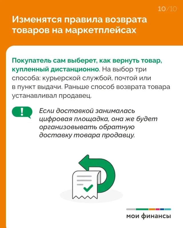 Октябрь начинается не только с изменения погоды за окном, но и с новых законов! Октябрь начинается не только с изменения погоды за окном, но и с новых законов!