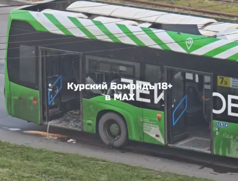В Курске из-за падения обломков БПЛА на электробус изменили маршруты транспорта