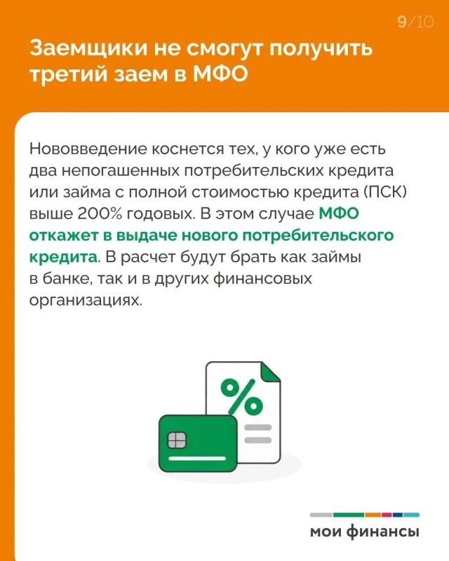 Октябрь начинается не только с изменения погоды за окном, но и с новых законов! Октябрь начинается не только с изменения погоды за окном, но и с новых законов!