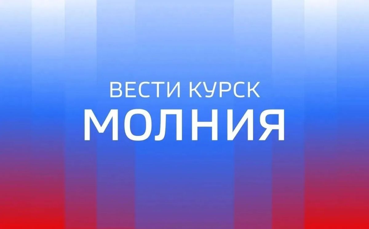 Количество пострадавших в результате атаки вражеского дрона ВСУ на улице Энгельса в Курске увеличилось до трёх, сообщил Александр Хинштейн