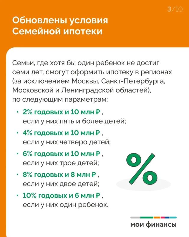 Октябрь начинается не только с изменения погоды за окном, но и с новых законов! Октябрь начинается не только с изменения погоды за окном, но и с новых законов!