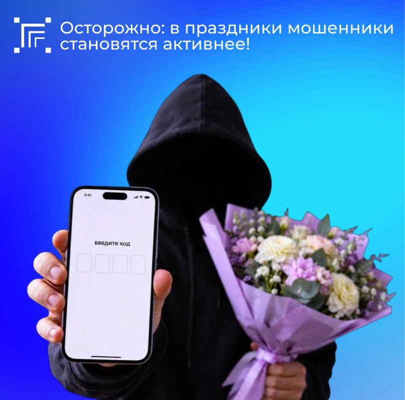 Нередко в сообщениях появляются ссылки на сайты с заманчивыми предложениями: обещают цветы и подарки со скидкой, используют срочные формулировки вроде «букет за полцены», «успейте заказать сегодня» или «последние места на...