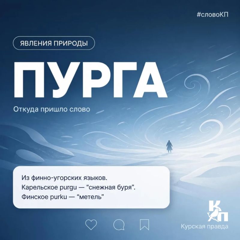 Говорим на одном языке!. В Год единства народов России мы продолжаем собирать лингвистическую карту страны Говорим на одном языке!. В Год единства народов России мы продолжаем собирать лингвистическую карту страны