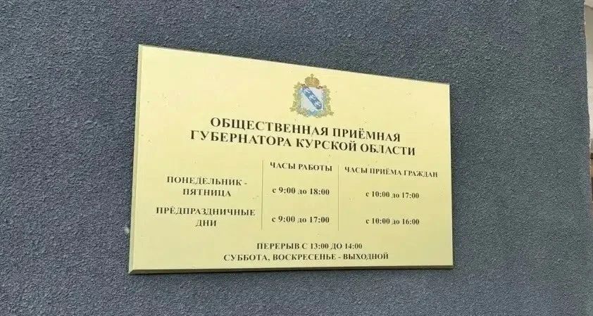 Сегодня прошёл личный приём граждан — важная часть работы Комитета правового обеспечения Курской области