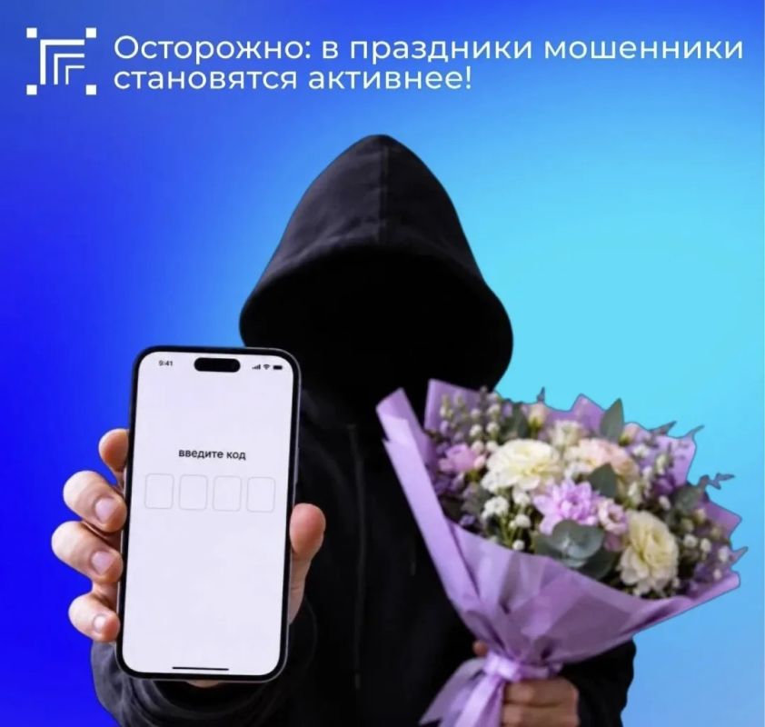 Нередко в сообщениях появляются ссылки на сайты с заманчивыми предложениями: обещают цветы и подарки со скидкой, используют срочные формулировки вроде «букет за полцены», «успейте заказать сегодня» или «последние места на...