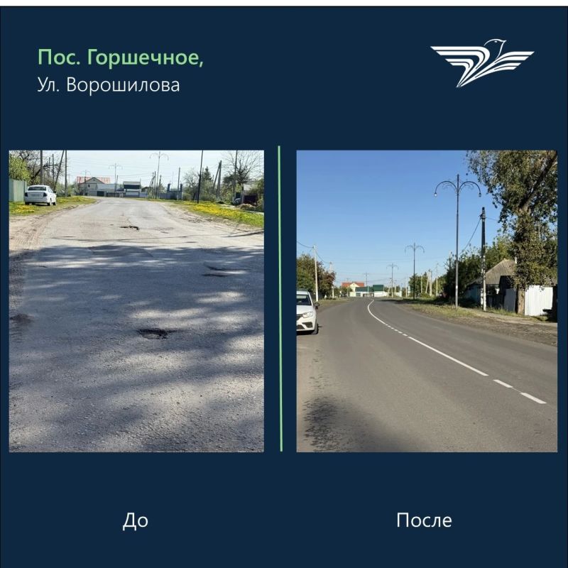 Благодаря государственной программе «Комплексное развитие сельских территорий» в поселке Горшечное выполнили работы по ремонту и благоустройству дорожной инфраструктуры на участках семи улиц общей протяженностью 2,35 км Благодаря государственной программе «Комплексное развитие сельских территорий» в поселке Горшечное выполнили работы по ремонту и благоустройству дорожной инфраструктуры на участках семи улиц общей протяженностью 2,35 км
