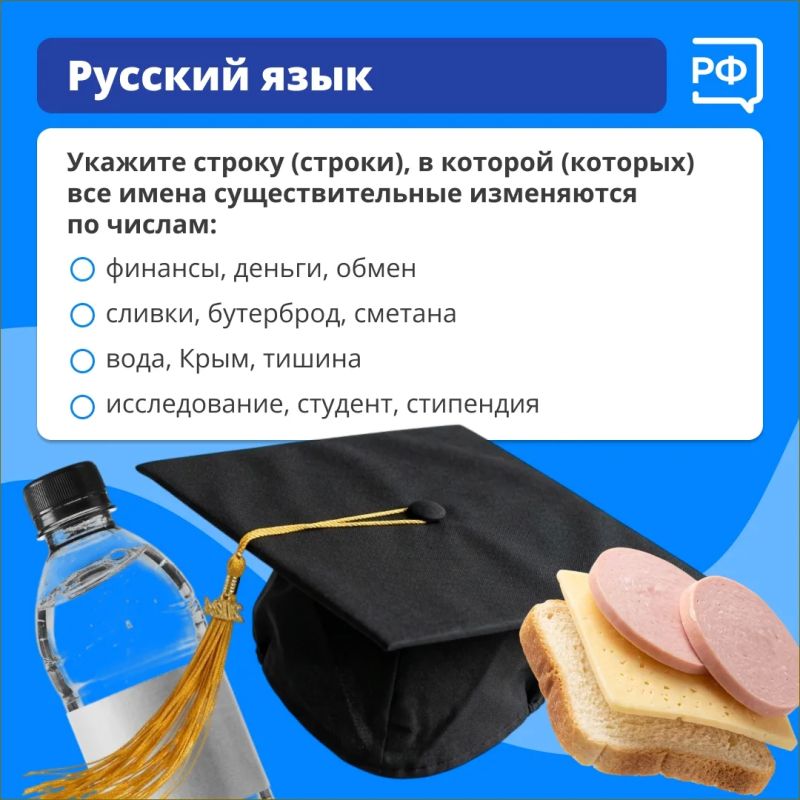 Задания со «звёздочкой». В России стартовал первый этап Всероссийской олимпиады школьников Задания со «звёздочкой». В России стартовал первый этап Всероссийской олимпиады школьников