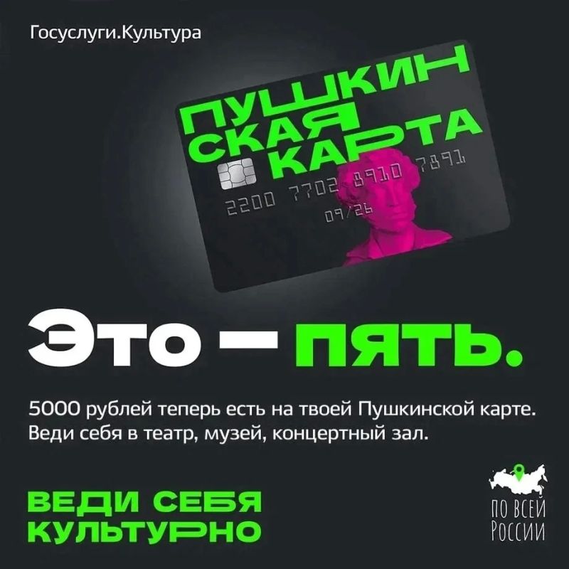 В Курской области появился портал «Пресскульт46» presscult46.ru/, посвящённый культурной жизни региона