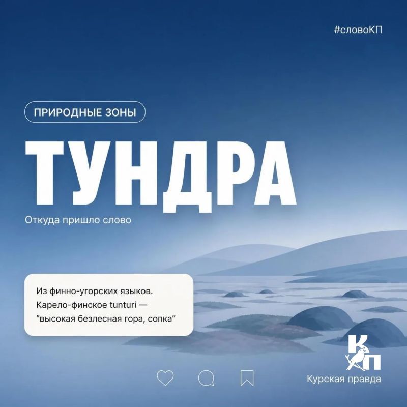 Говорим на одном языке!. В Год единства народов России мы продолжаем собирать лингвистическую карту страны Говорим на одном языке!. В Год единства народов России мы продолжаем собирать лингвистическую карту страны