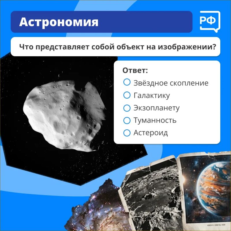 Задания со «звёздочкой». В России стартовал первый этап Всероссийской олимпиады школьников Задания со «звёздочкой». В России стартовал первый этап Всероссийской олимпиады школьников