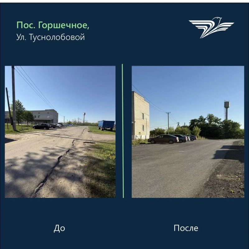 В поселке Горшечное по госпрограмме отремонтировали участки на семи улицах В поселке Горшечное по госпрограмме отремонтировали участки на семи улицах