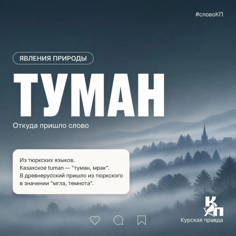 Говорим на одном языке!. В Год единства народов России мы продолжаем собирать лингвистическую карту страны Говорим на одном языке!. В Год единства народов России мы продолжаем собирать лингвистическую карту страны